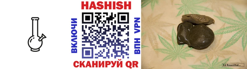 Магазин наркотиков Пионерский Каннабис  КОКАИН  Амфетамин  Гашиш  Alpha-PVP 