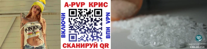 закладка hydra как войти Alfa_PVP крисы CK Пионерский