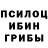 ТГК гашишное масло Bryce Cabrera
