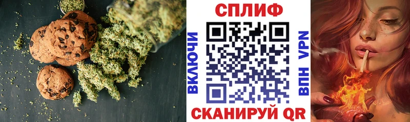 Еда ТГК конопля где найти Пионерский