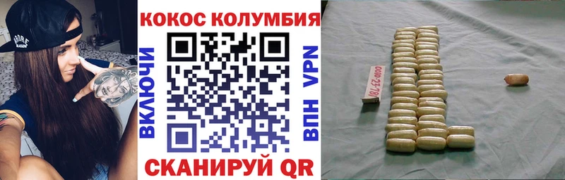 Кокаин 98% Пионерский