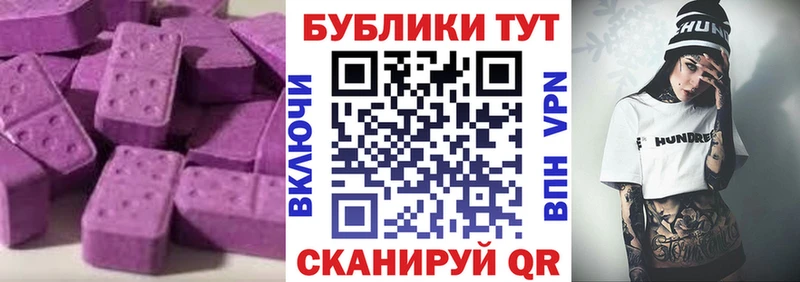 мориарти наркотические препараты Пионерский ЭКСТАЗИ Punisher