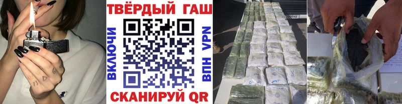 Гашиш хэш Пионерский