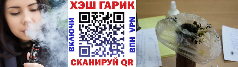 Гашиш Ice-O-Lator  ссылка на мегу tor  Пионерский  где купить наркоту 