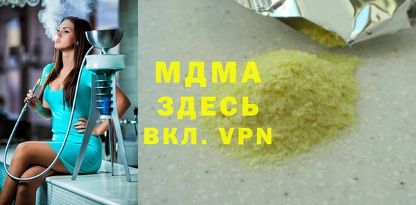 каннабис Богородск