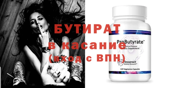 каннабис Белокуриха