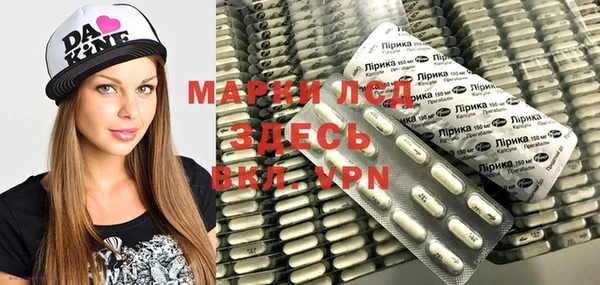 каннабис Богородск