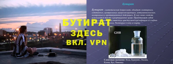 кокс Беломорск