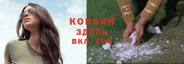 кокс Беломорск