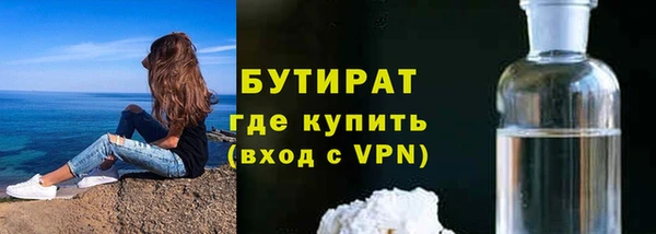 кокс Беломорск