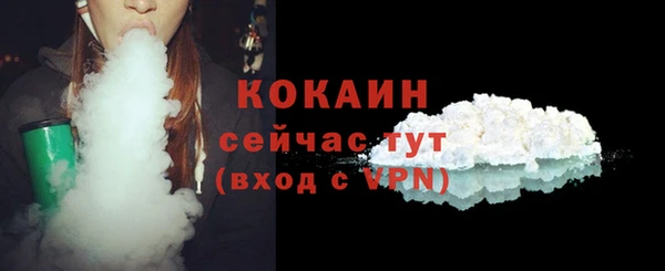MDMA Premium VHQ Богданович
