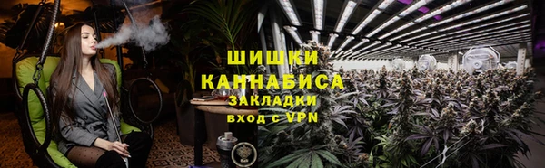 каннабис Белокуриха