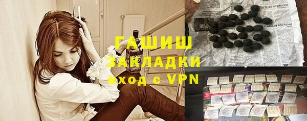 MDMA Premium VHQ Богданович