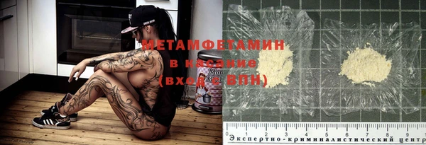 каннабис Белокуриха