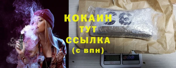 MDMA Premium VHQ Богданович