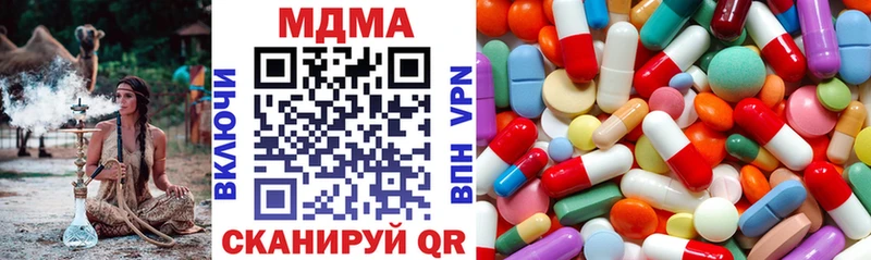 MDMA молли  где можно купить наркотик  Пионерский 