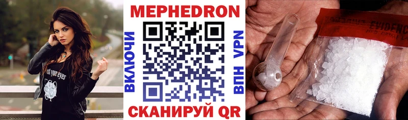 omg ссылка Пионерский Мефедрон мяу мяу