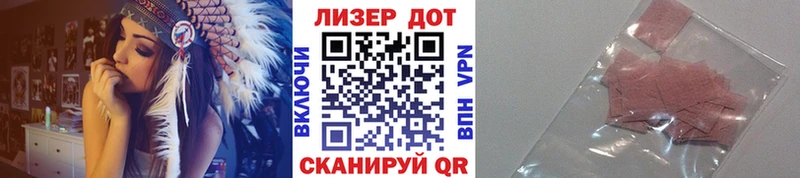 Марки 25I-NBOMe 1,5мг Пионерский
