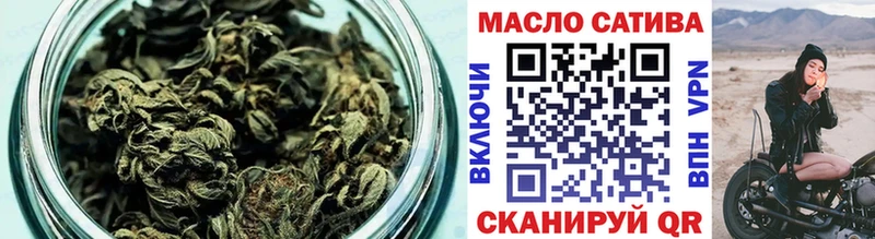 mega Пионерский ТГК THC oil